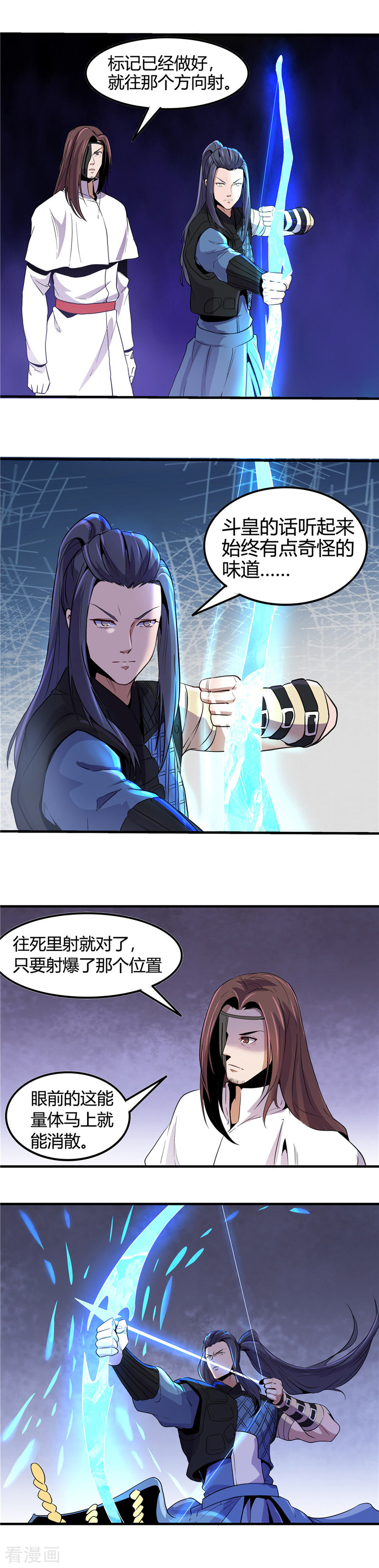 地府我开的361话