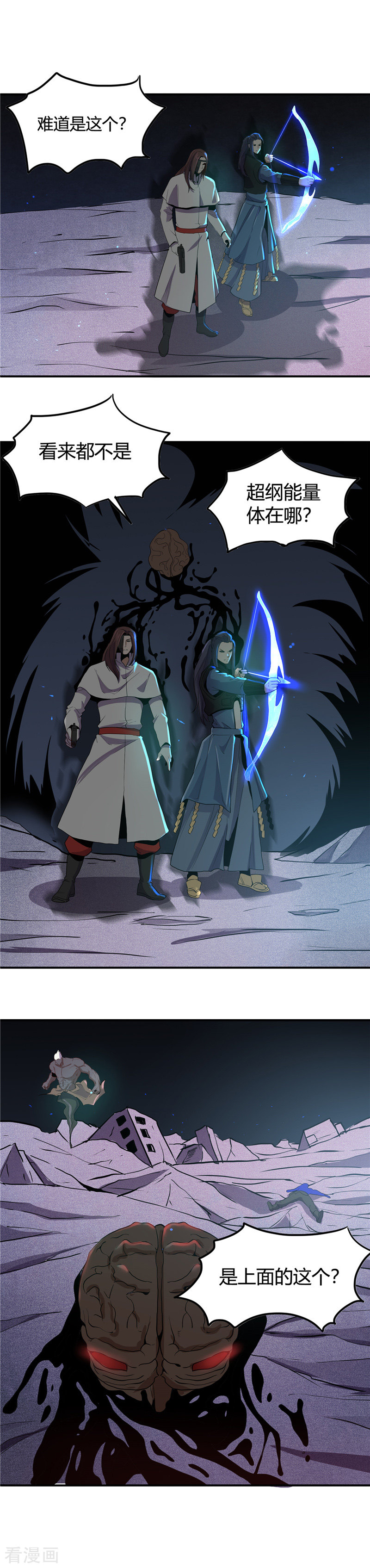 地府我开的361话