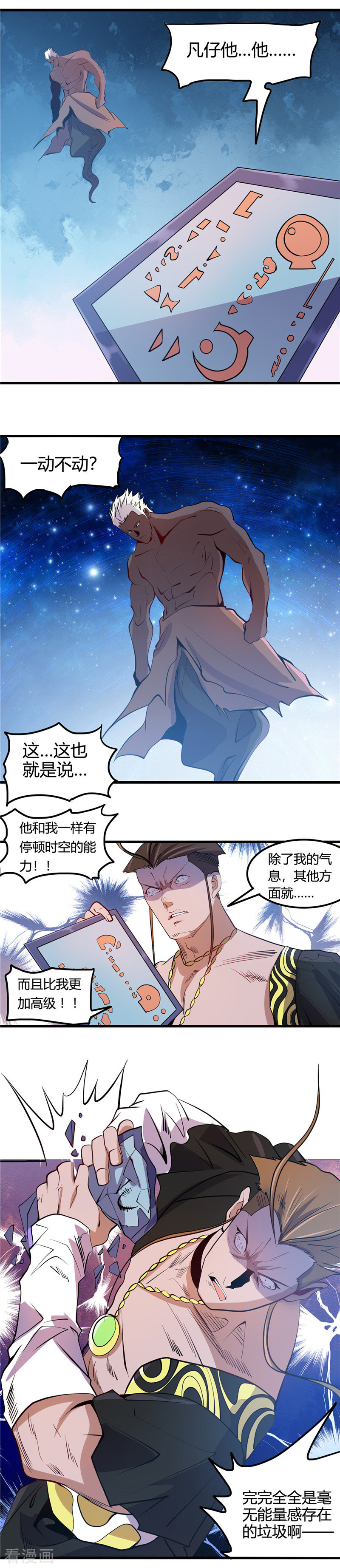 地府我开的362话