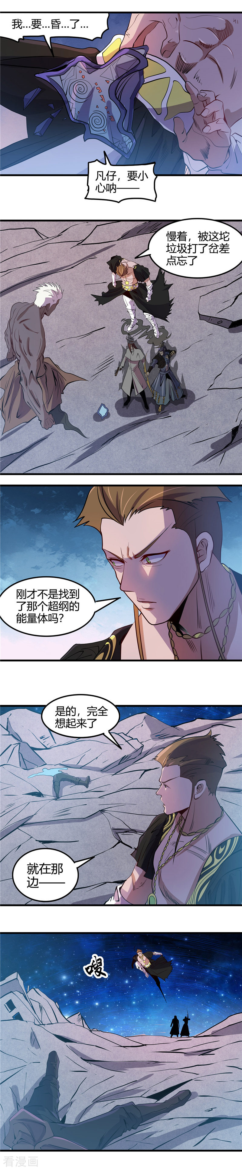 地府我开的362话