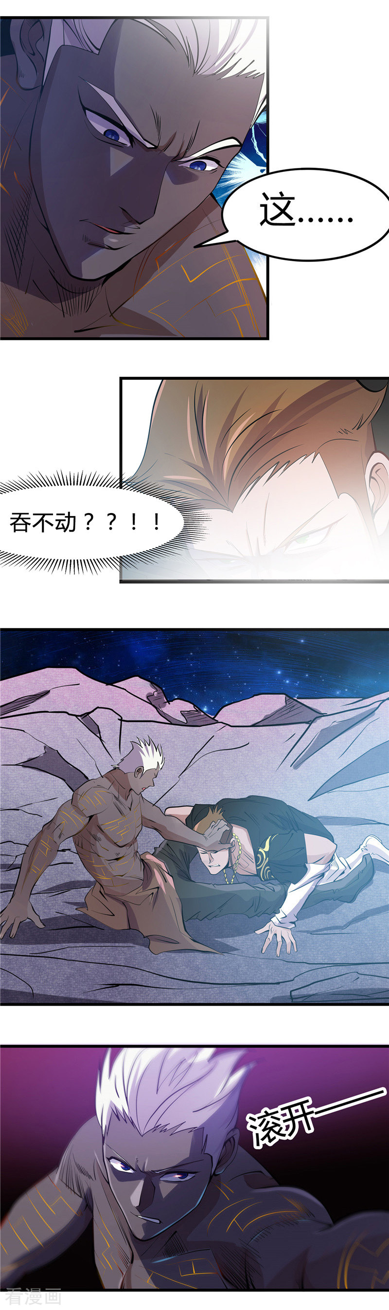 地府我开的362话