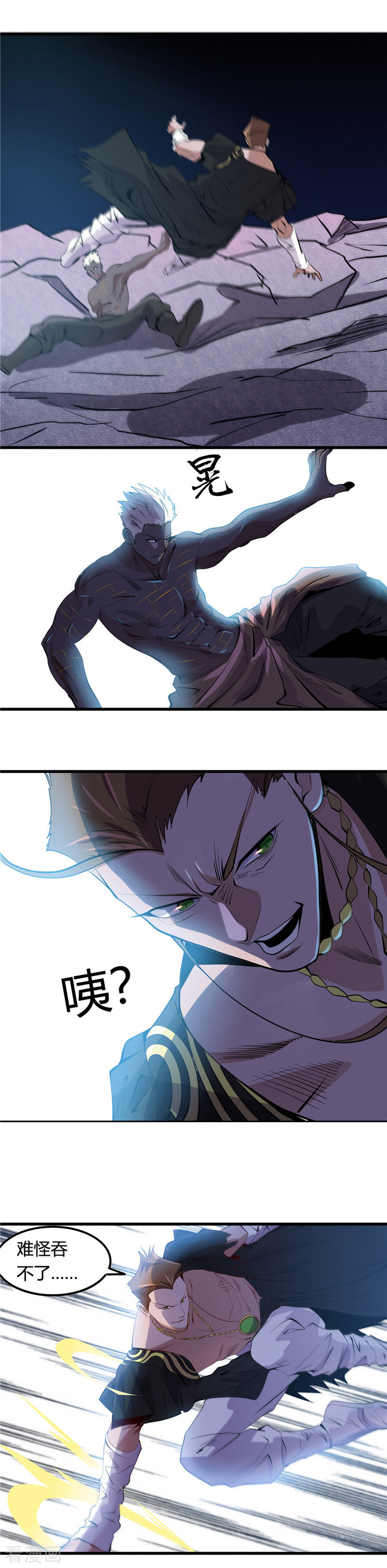 地府我开的362话