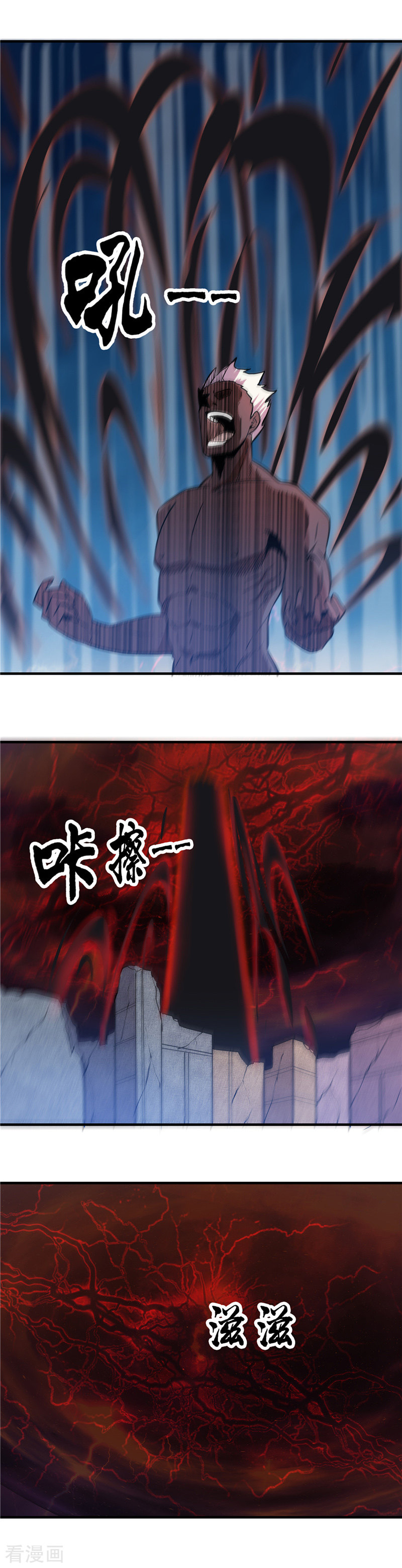 地府我开的363话