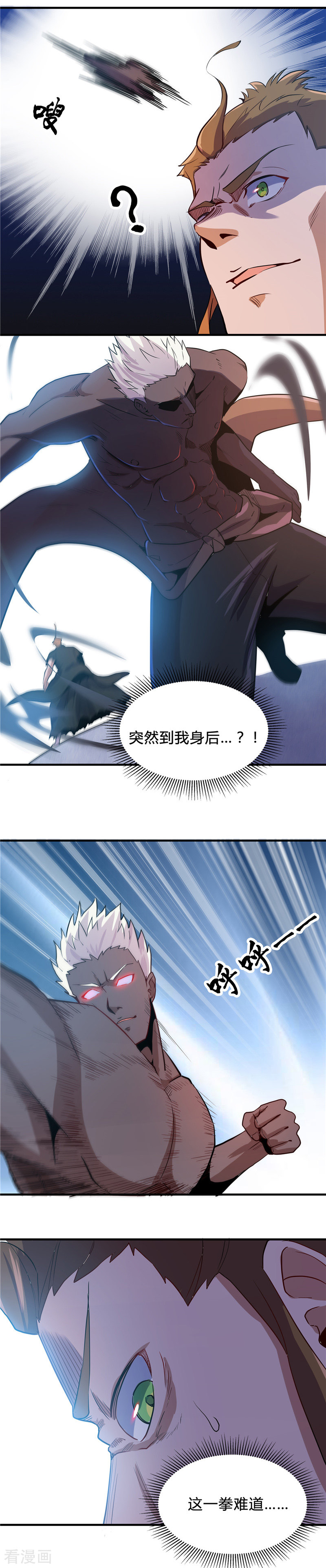 地府我开的363话