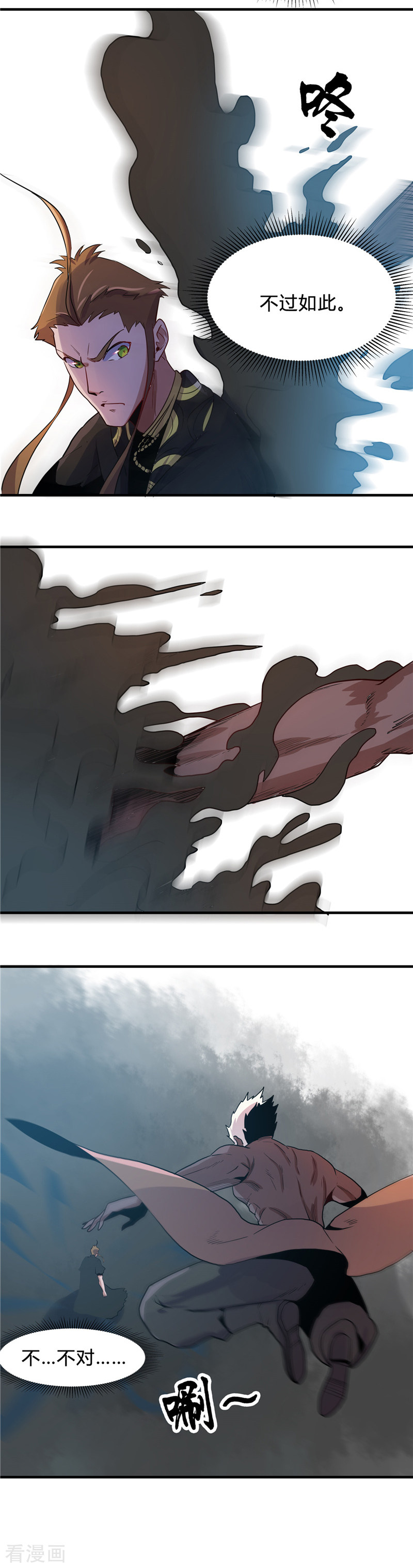 地府我开的363话