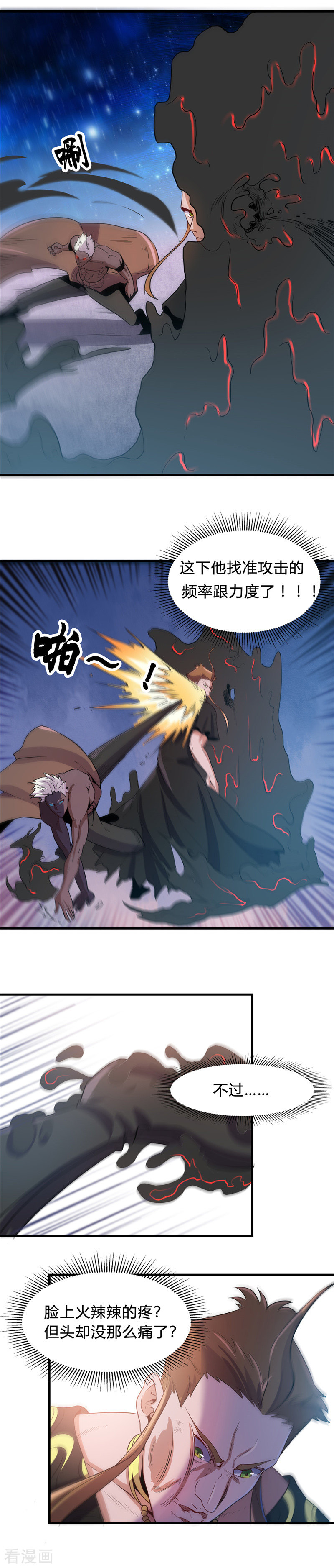 地府我开的363话