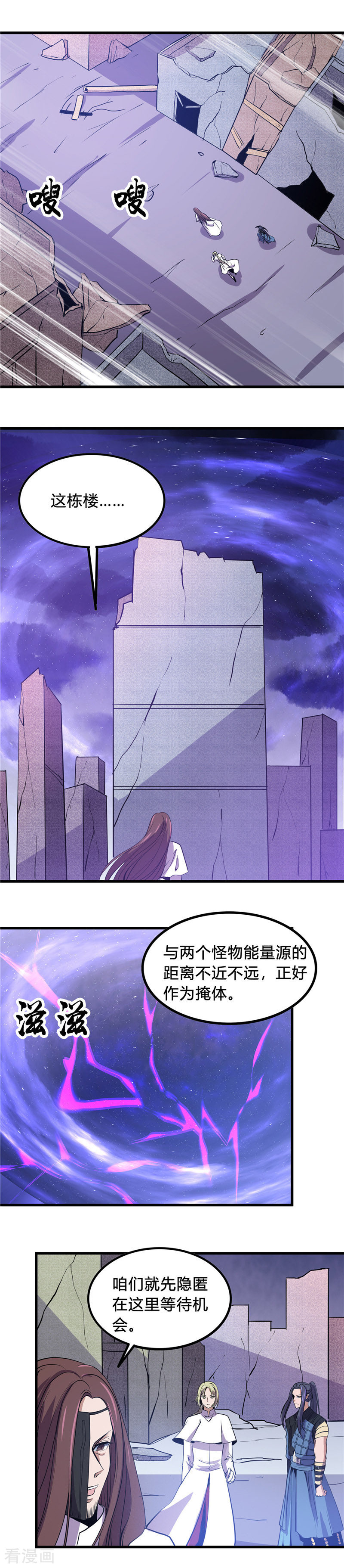 地府我开的364话