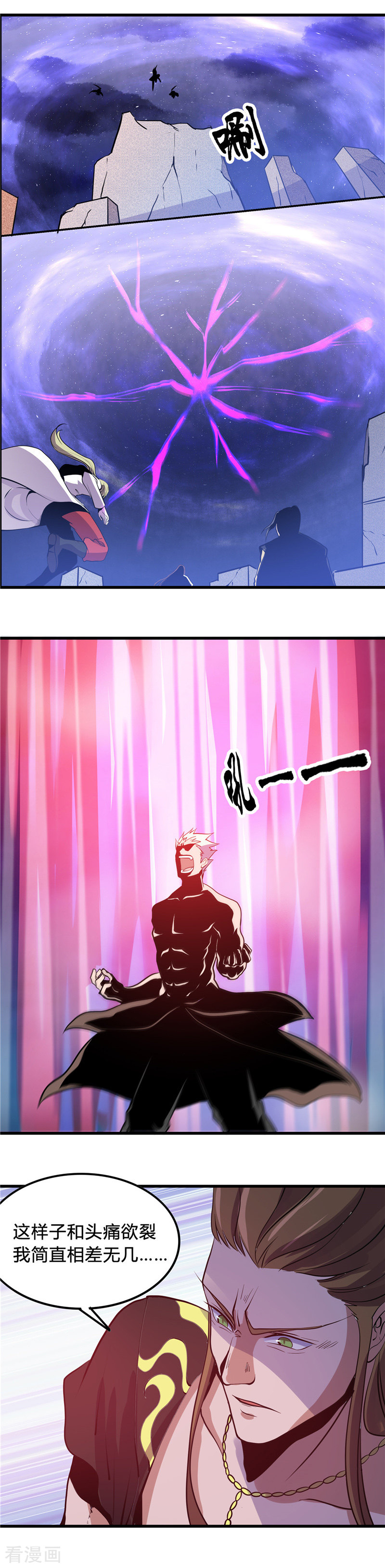 地府我开的364话