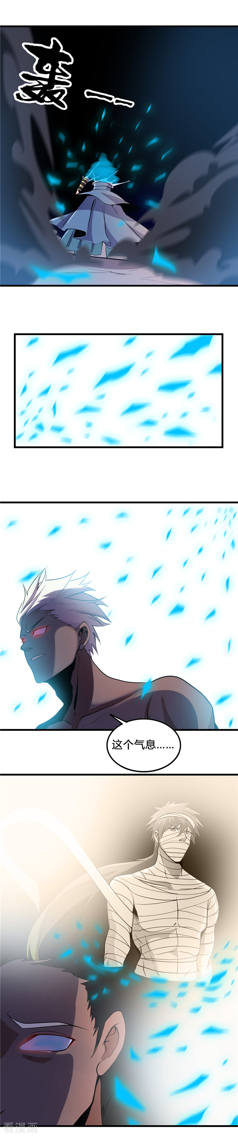 地府我开的365话