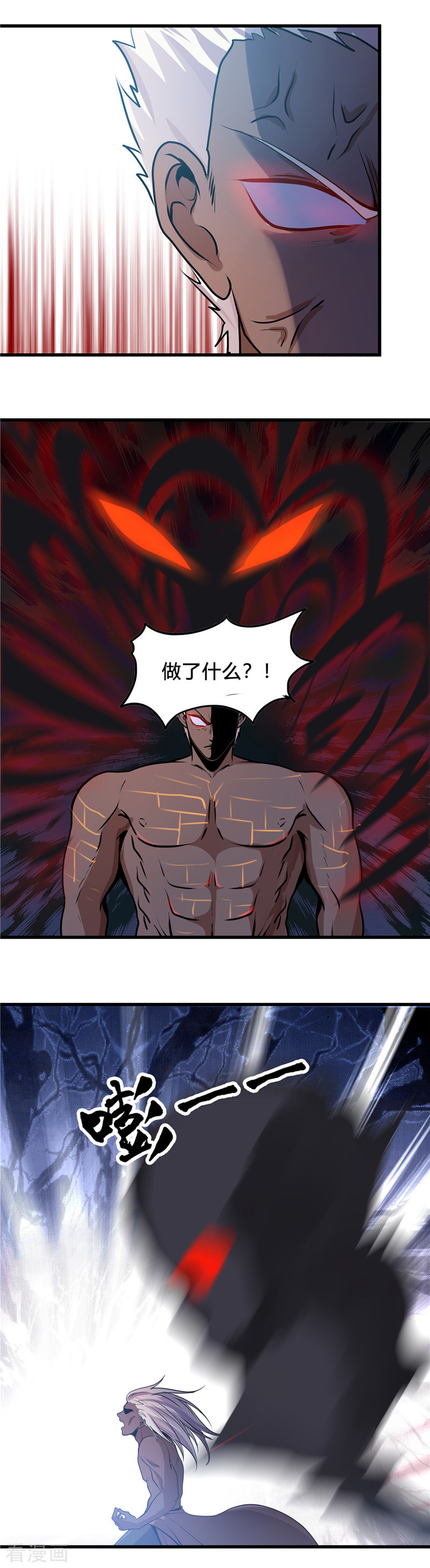 地府我开的365话