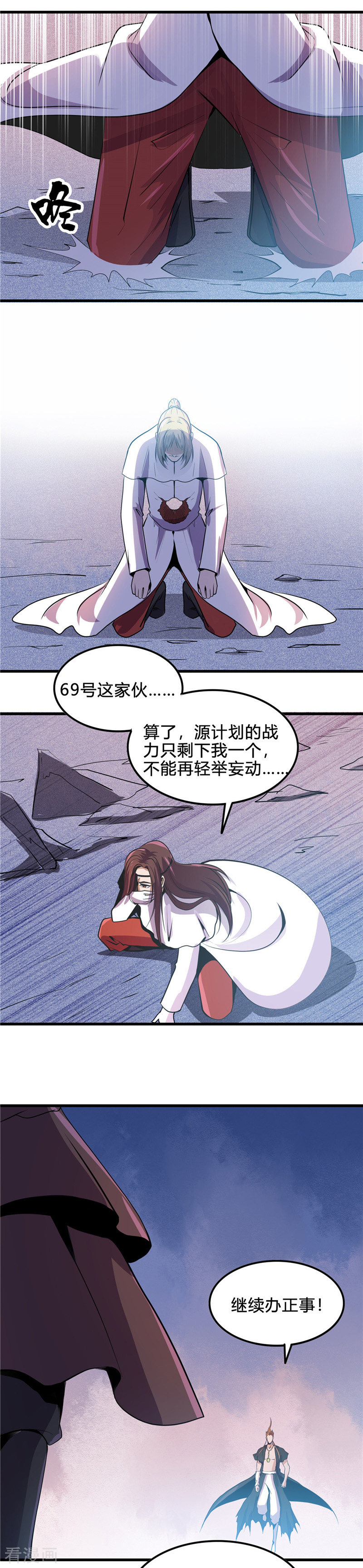 地府我开的365话