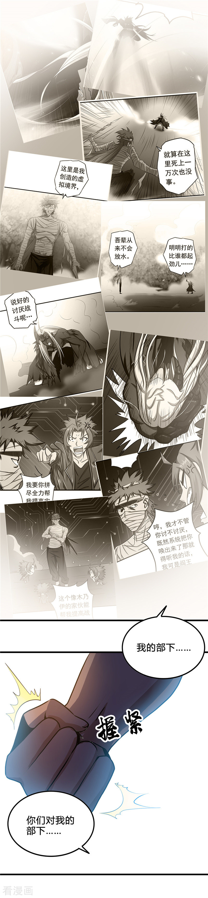 地府我开的365话