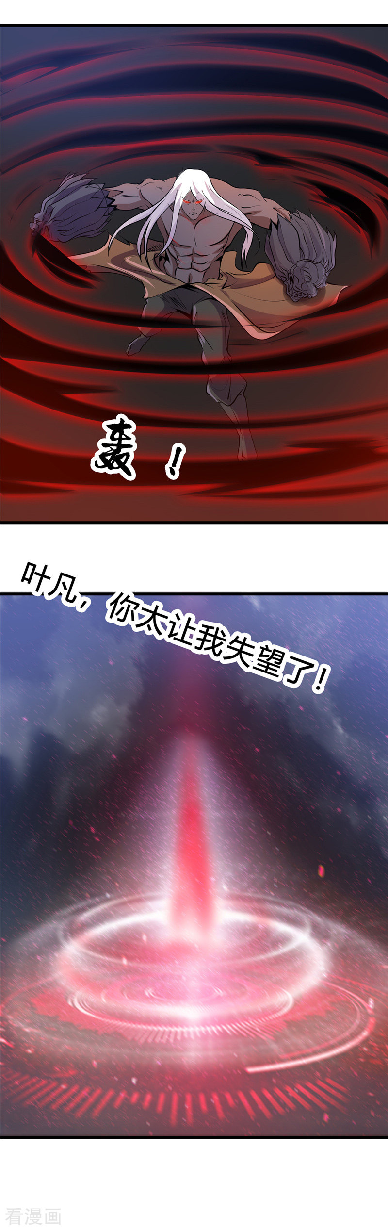 地府我开的366话