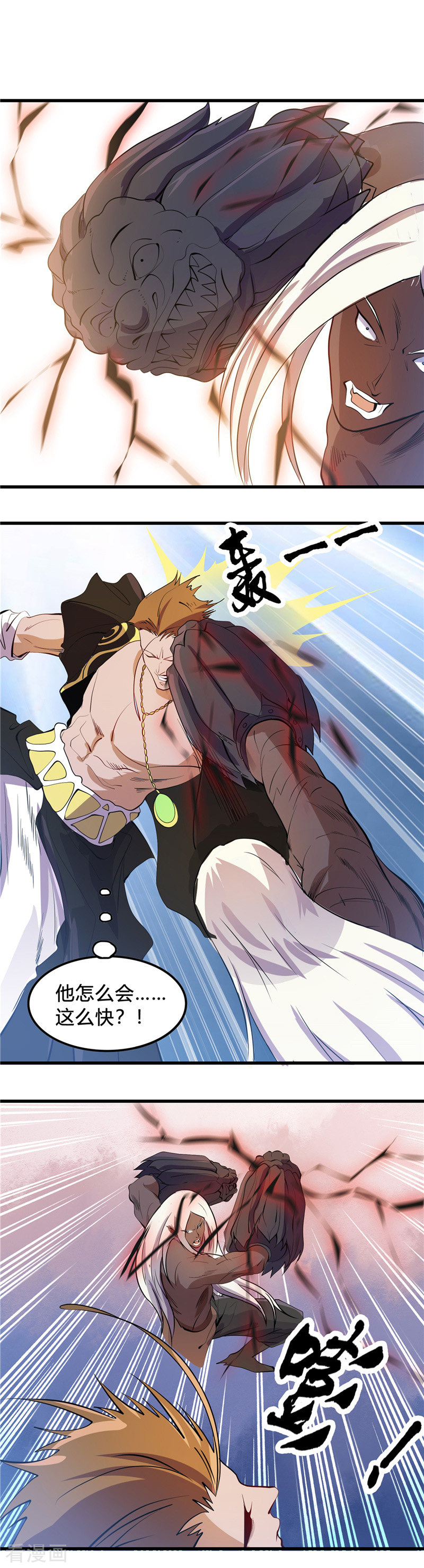 地府我开的366话