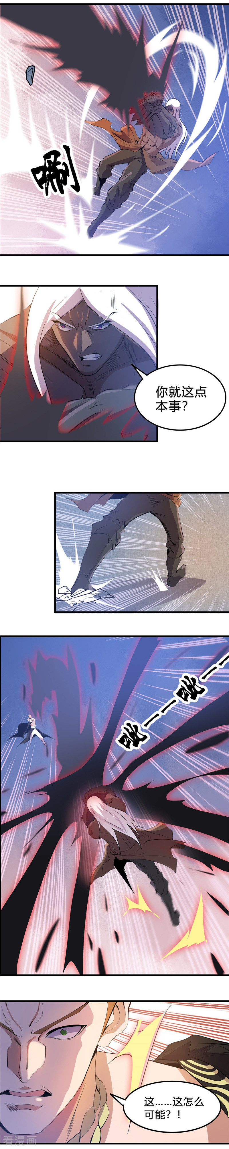 地府我开的366话