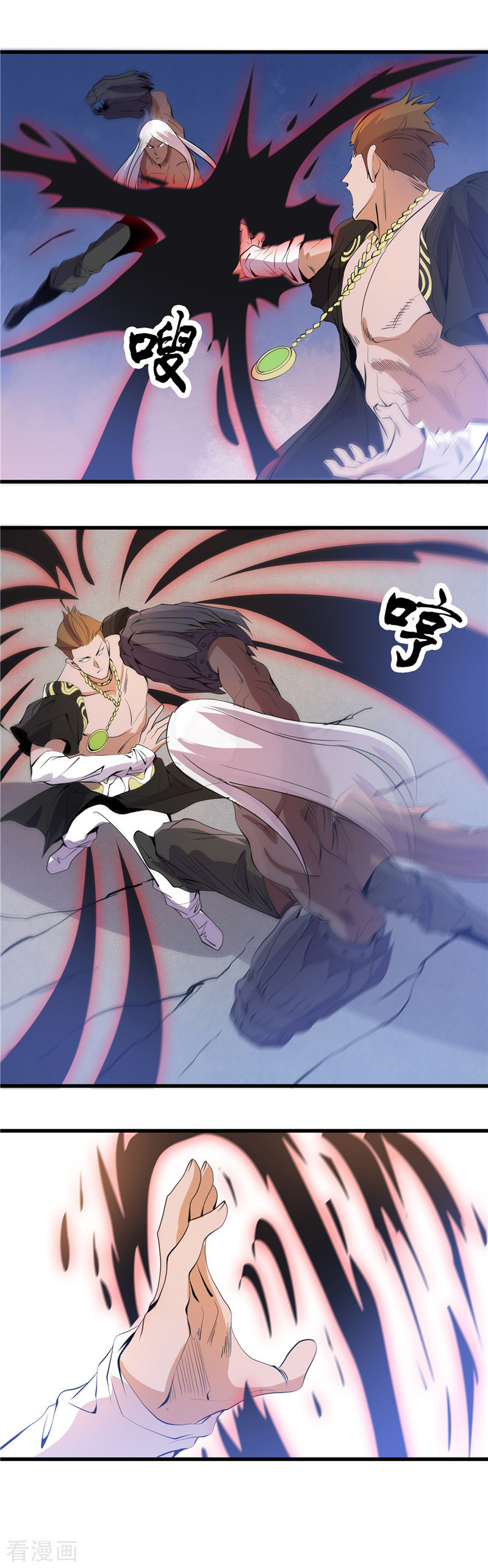 地府我开的366话