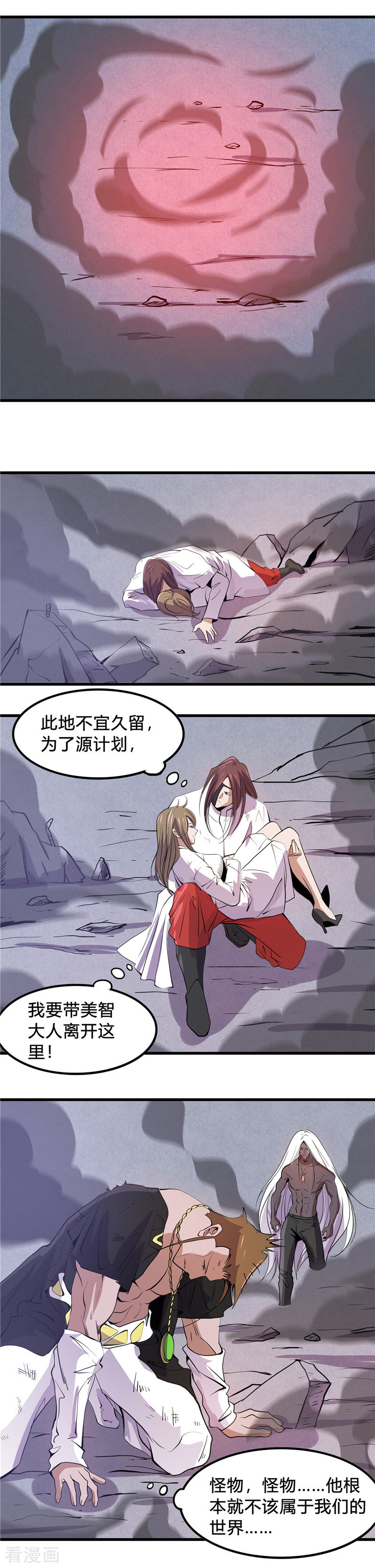 地府我开的367话