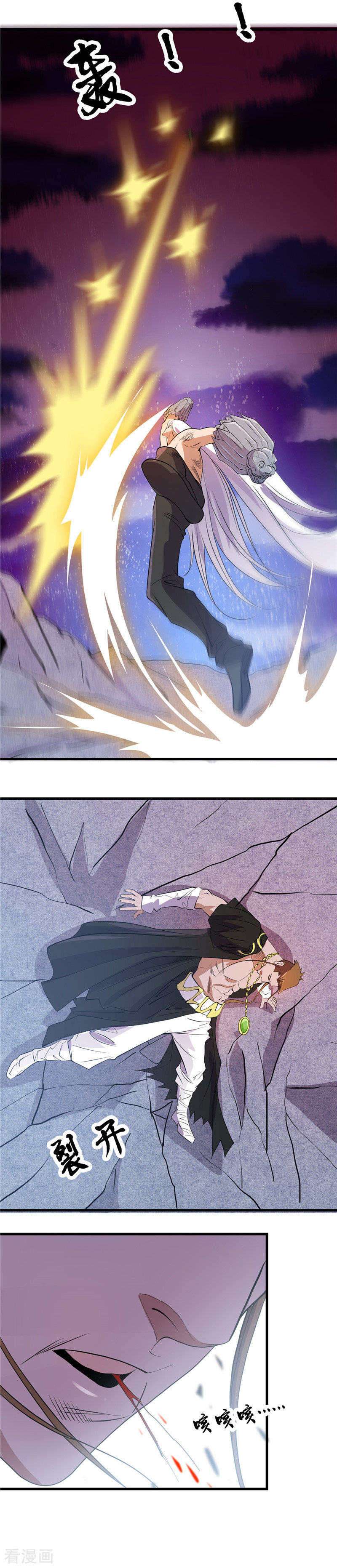 地府我开的367话