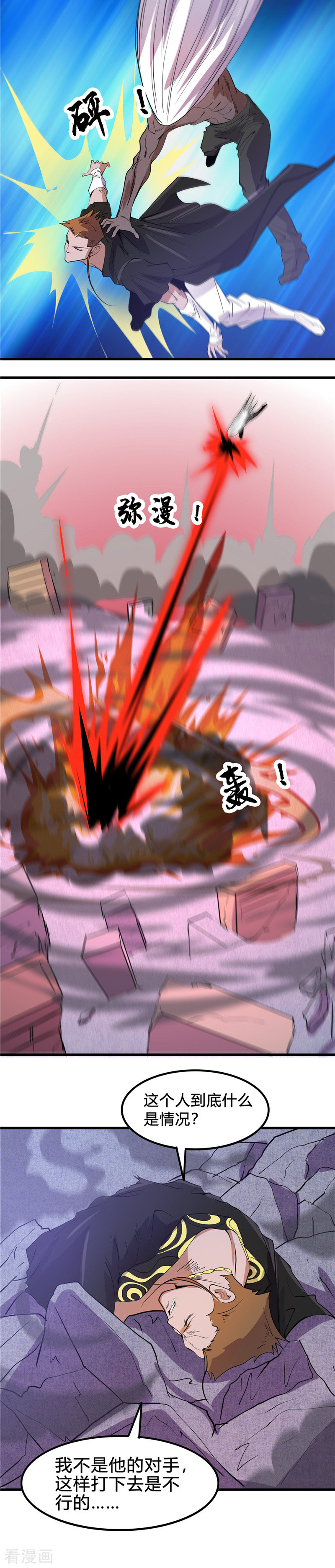 地府我开的367话