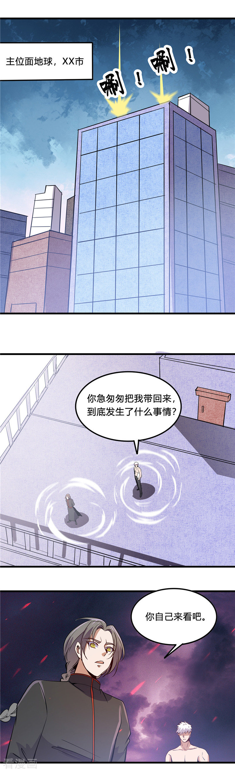 地府我开的368话