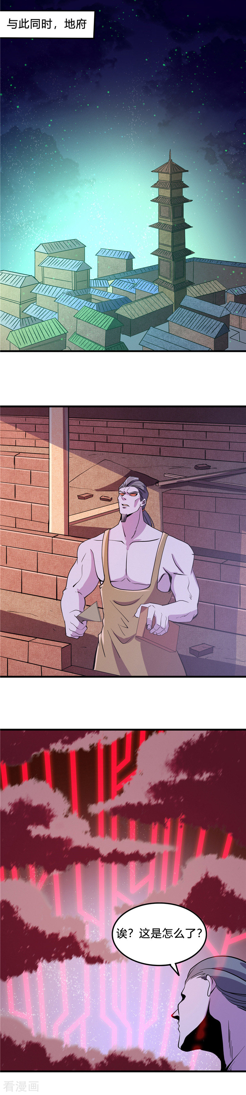 地府我开的368话