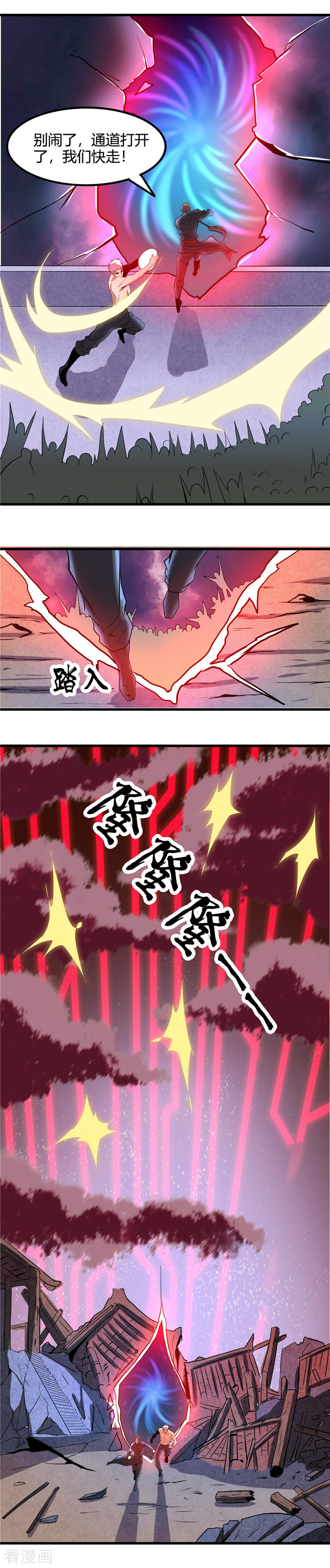 地府我开的369话