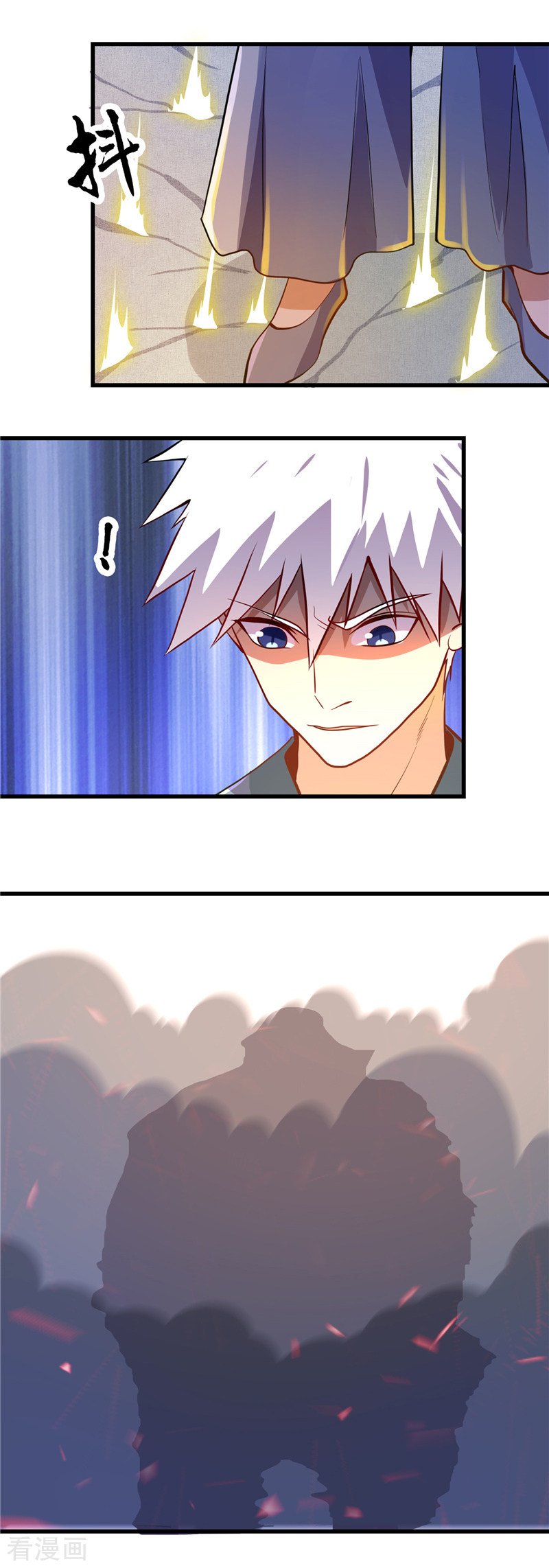 地府我开的370话