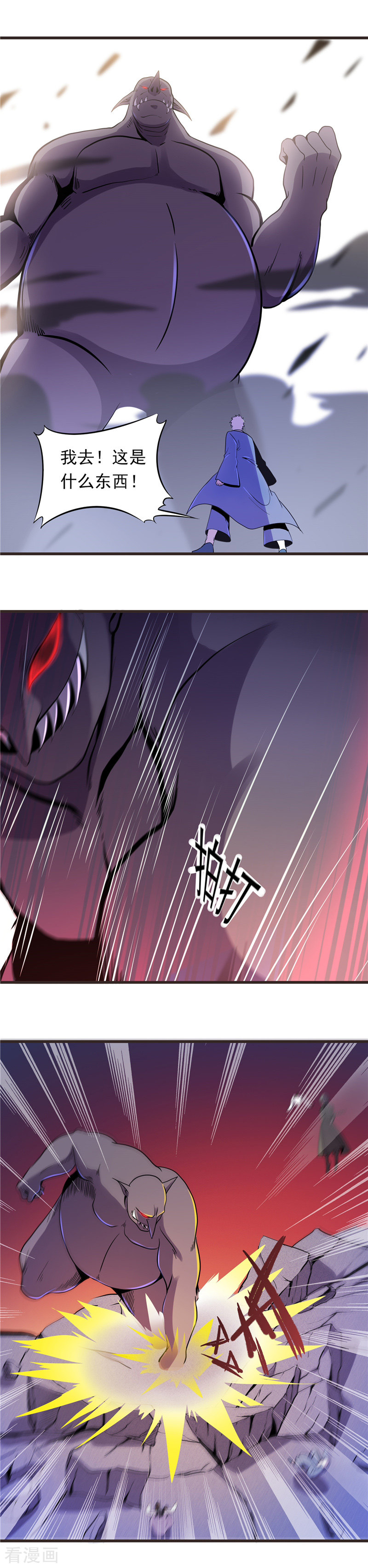 地府我开的371话