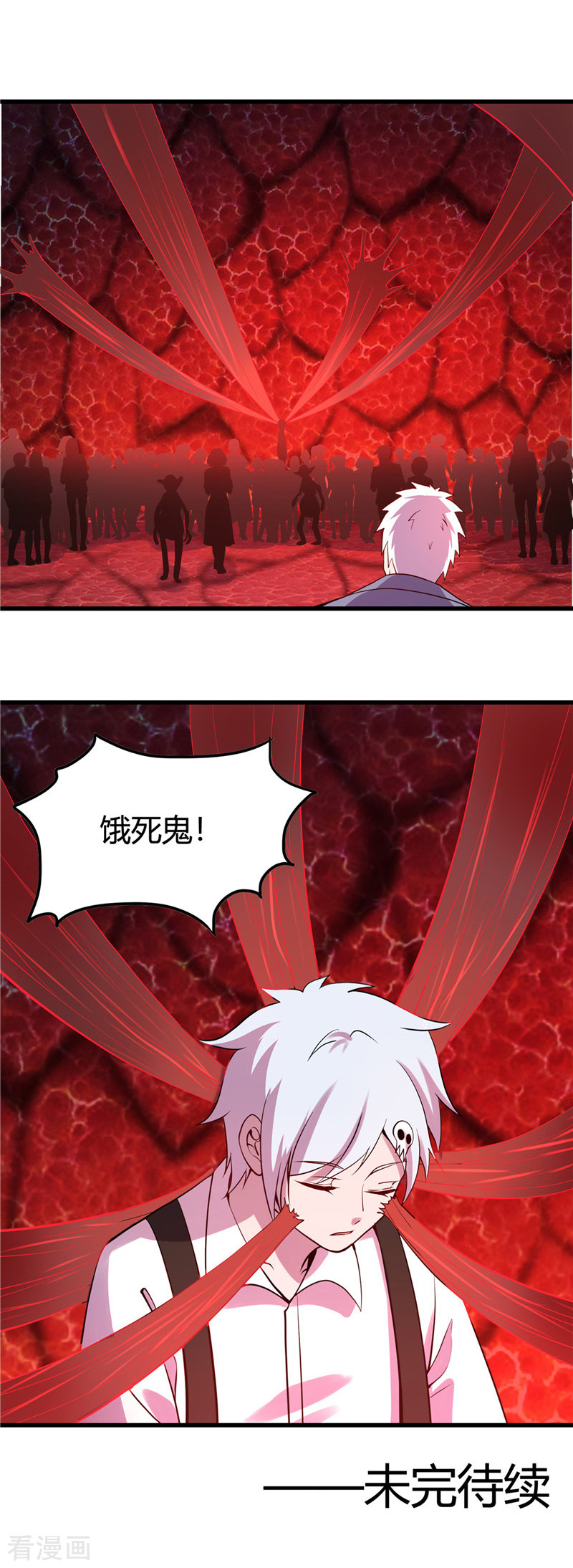 地府我开的371话