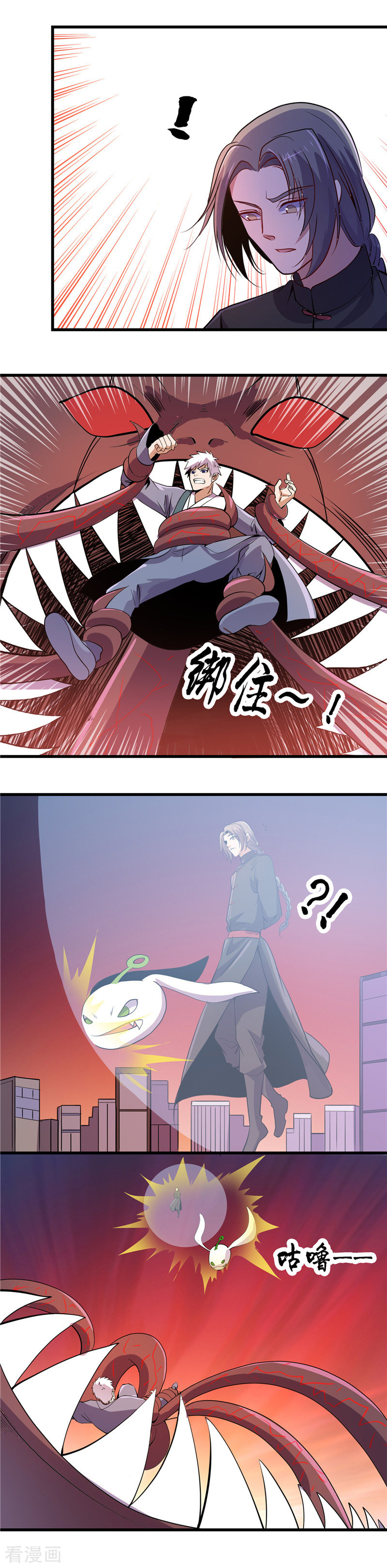 地府我开的371话