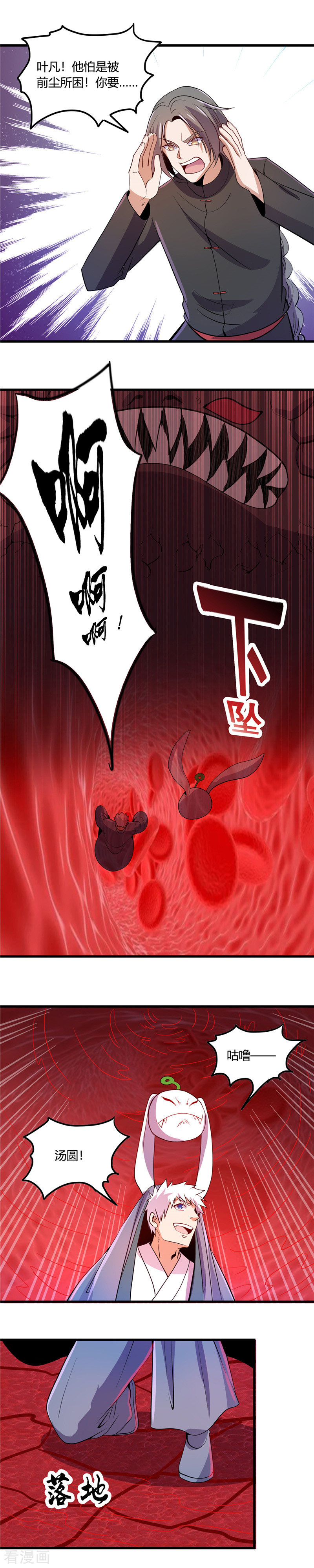 地府我开的371话