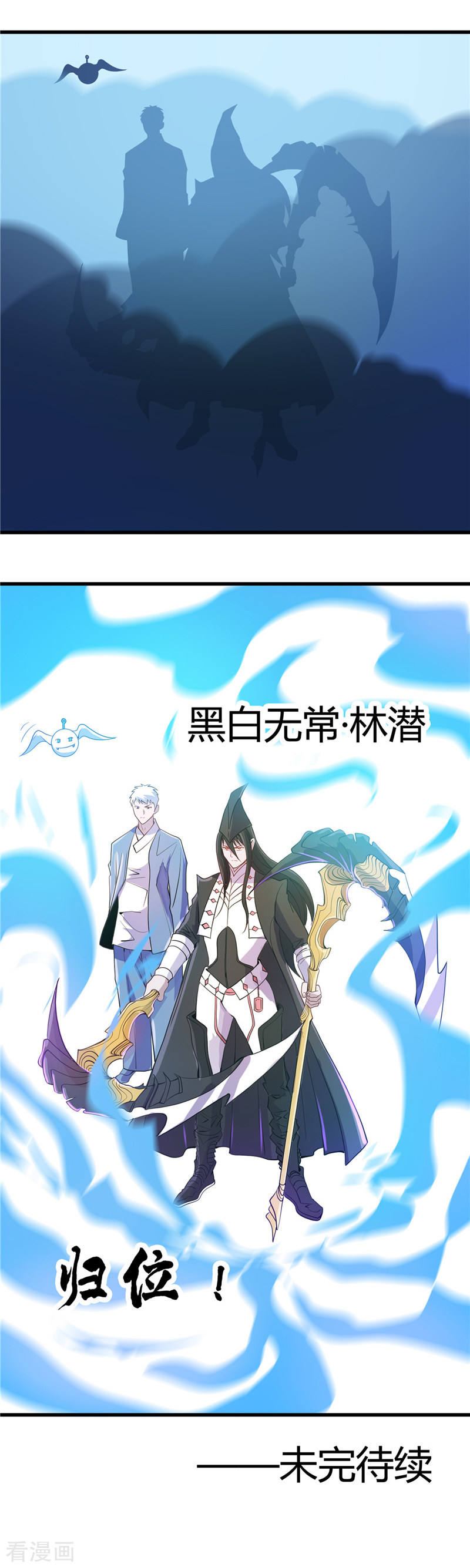 地府我开的372话