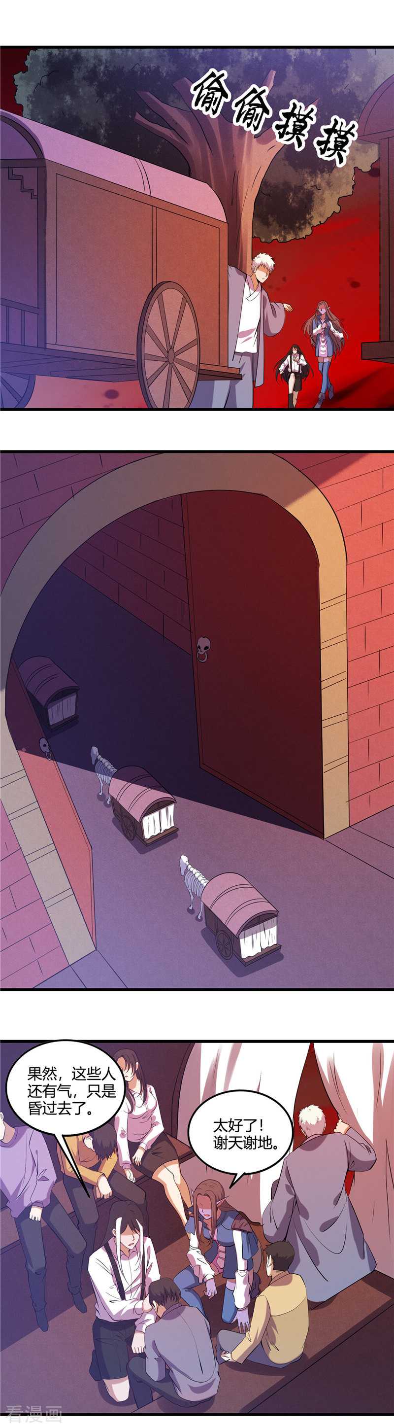 地府我开的376话