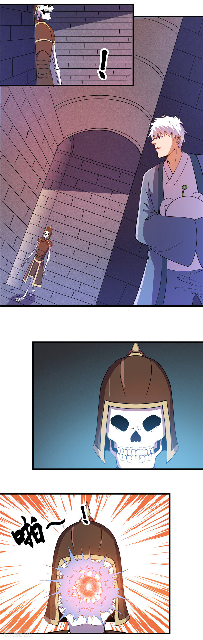 地府我开的377话