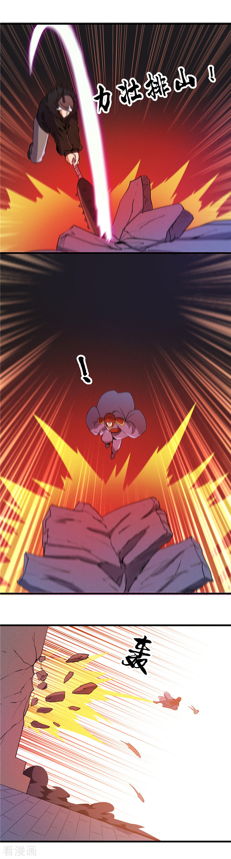 地府我开的379话