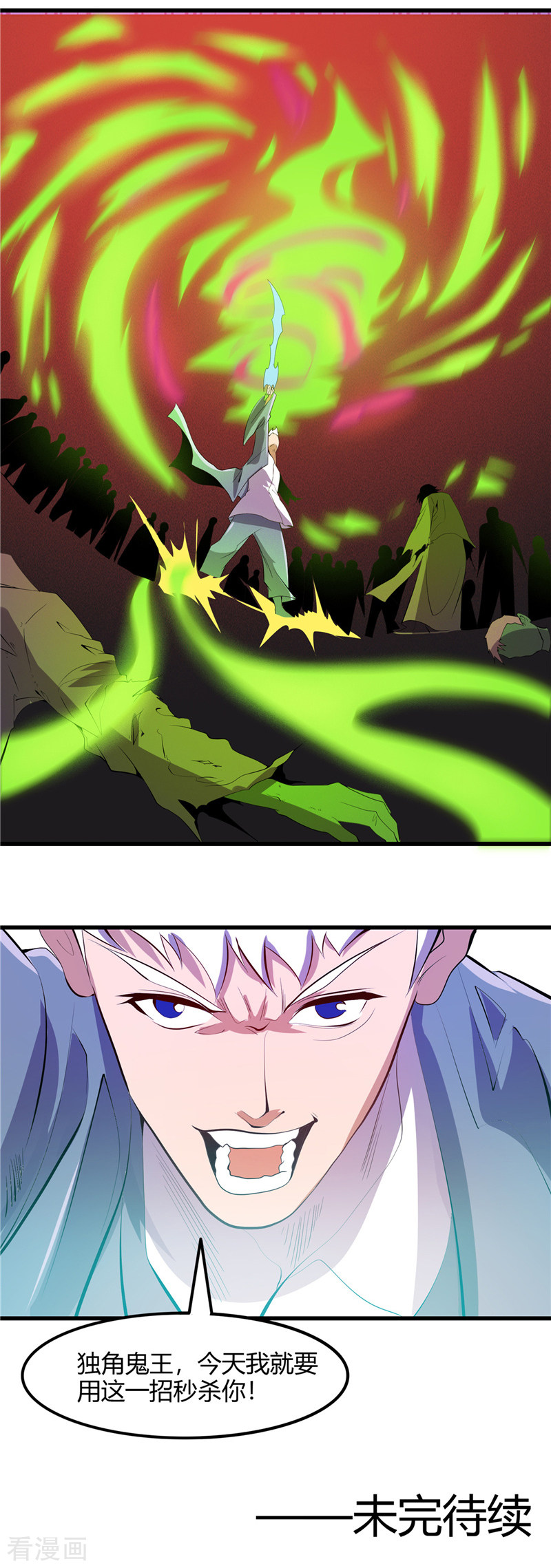 地府我开的380话