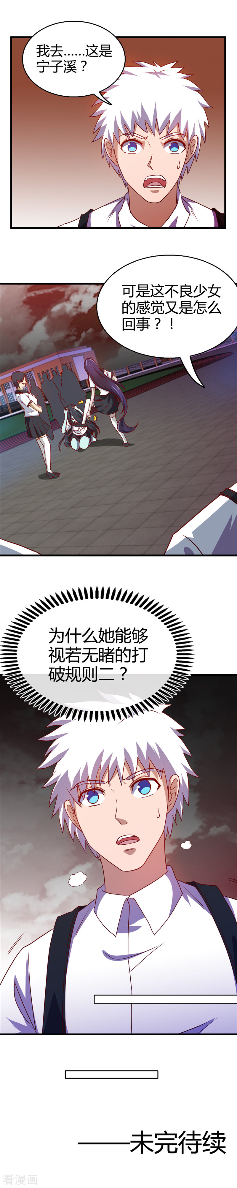 地府我开的383话
