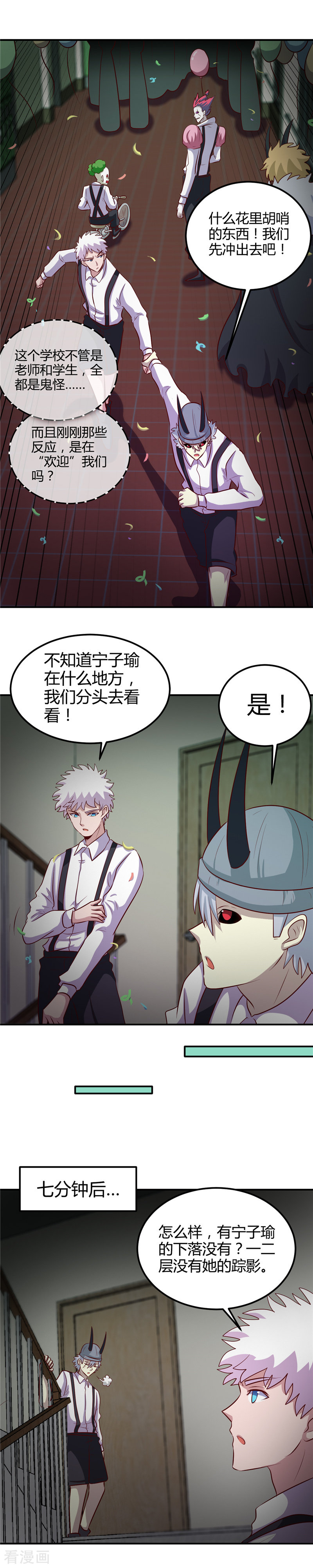 地府我开的383话