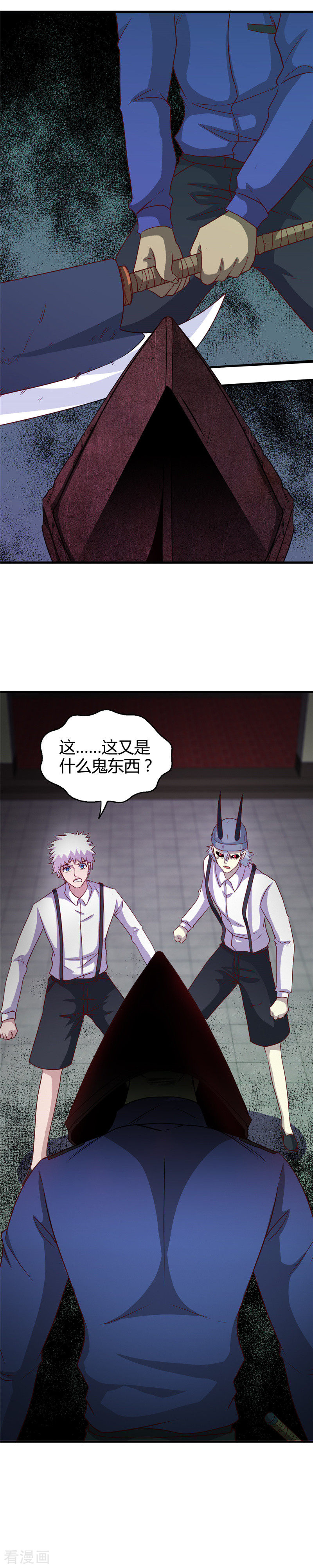 地府我开的383话