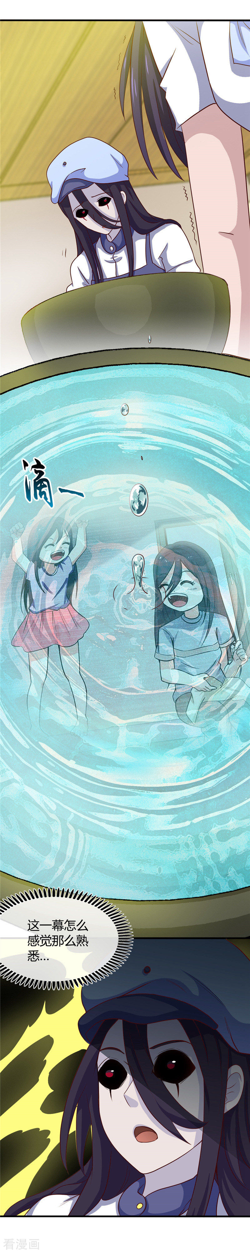 地府我开的385话