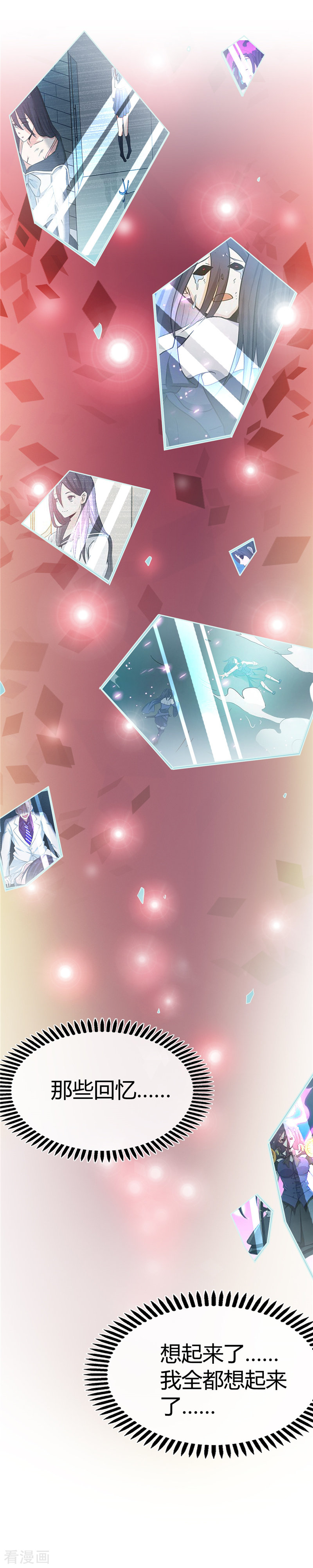 地府我开的385话