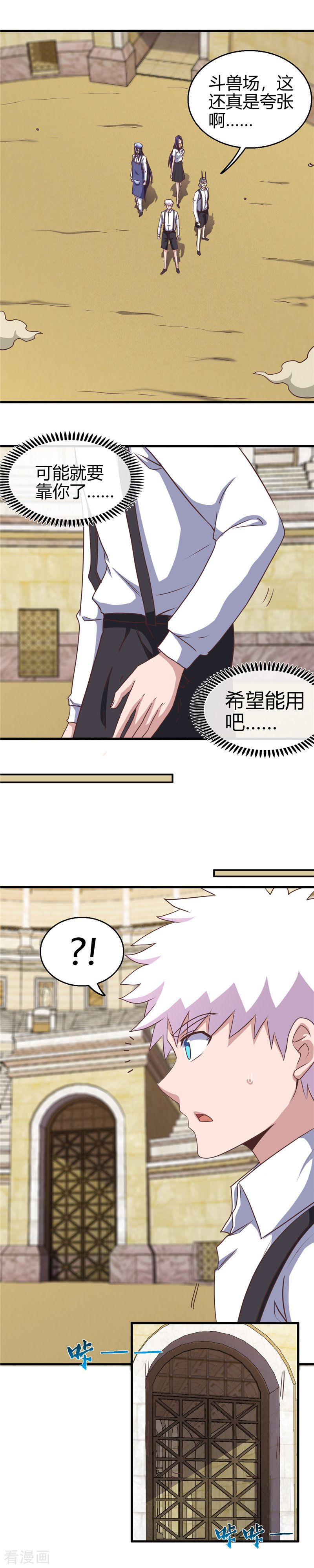 地府我开的386话