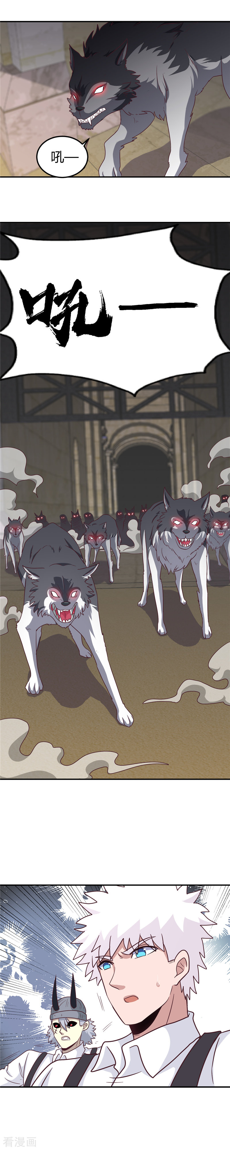 地府我开的386话