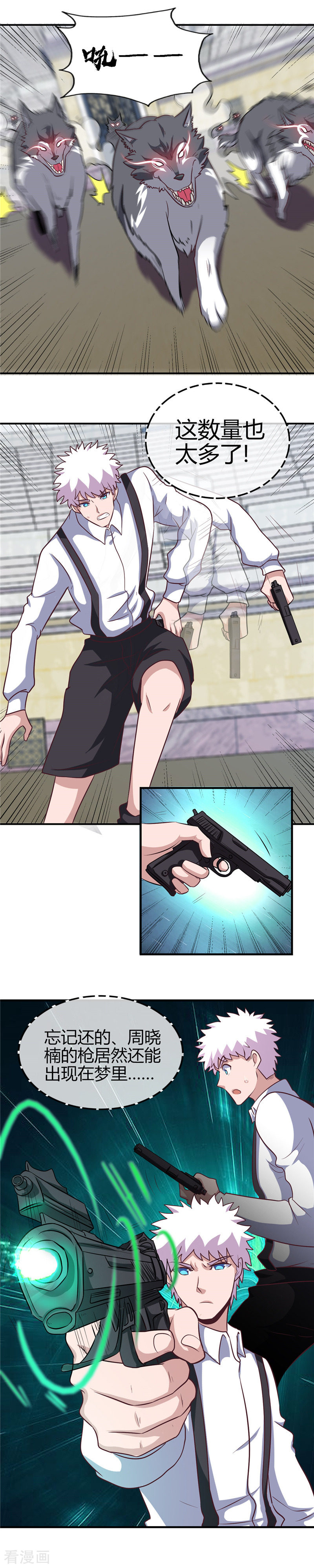 地府我开的386话