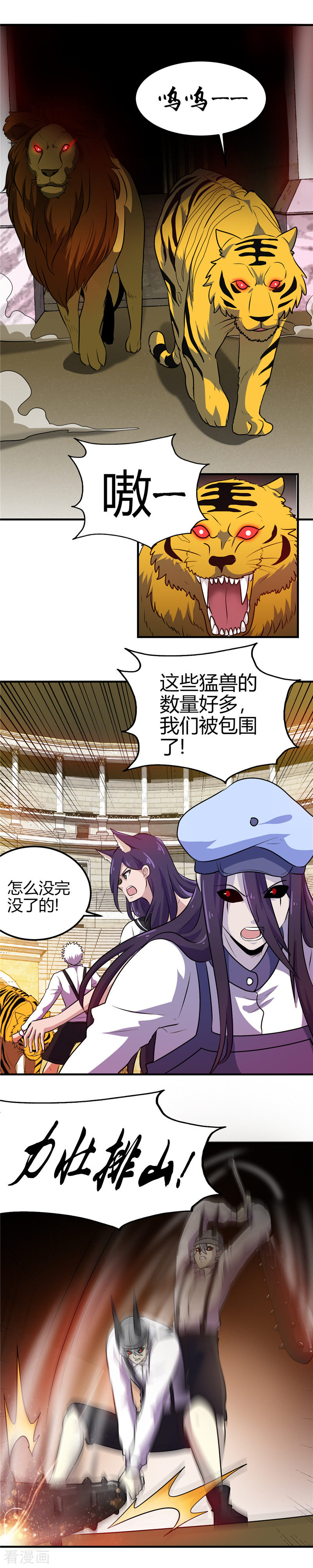 地府我开的386话