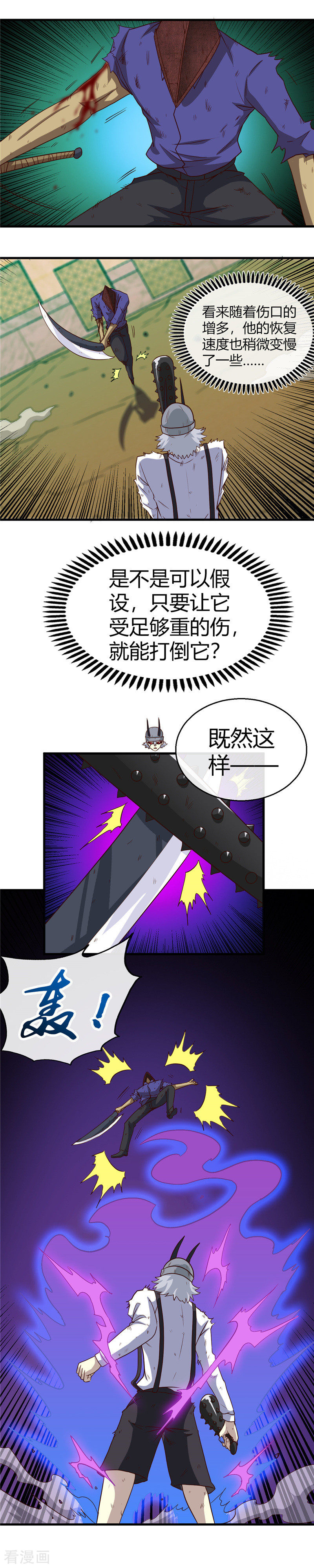 地府我开的387话