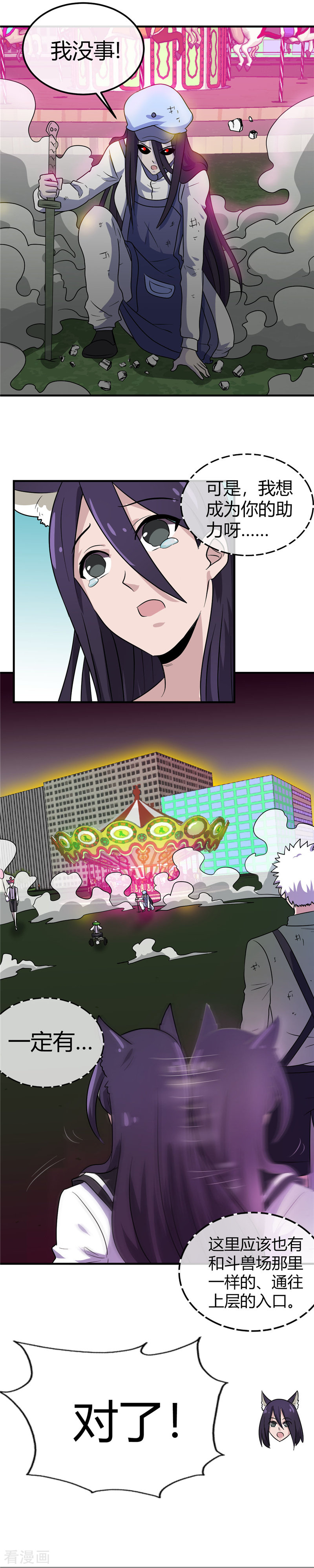 地府我开的387话