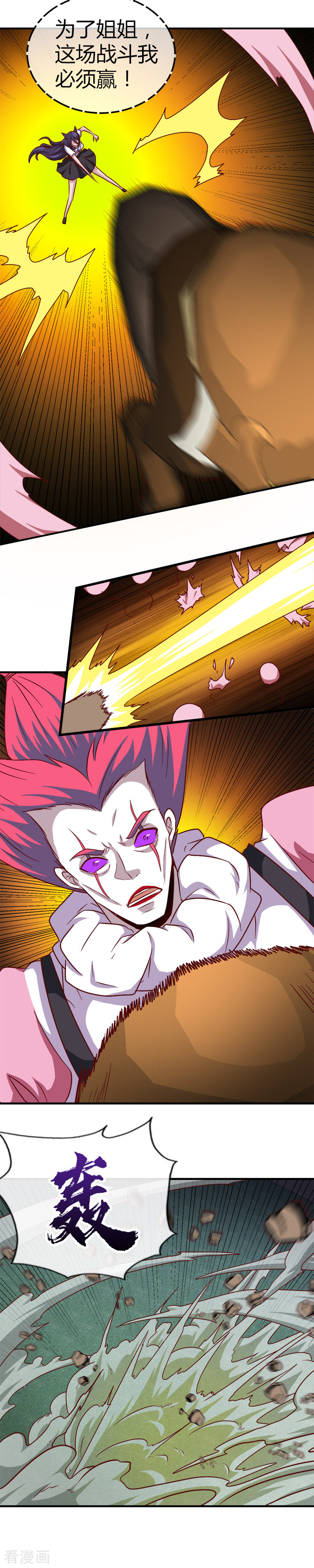 地府我开的387话