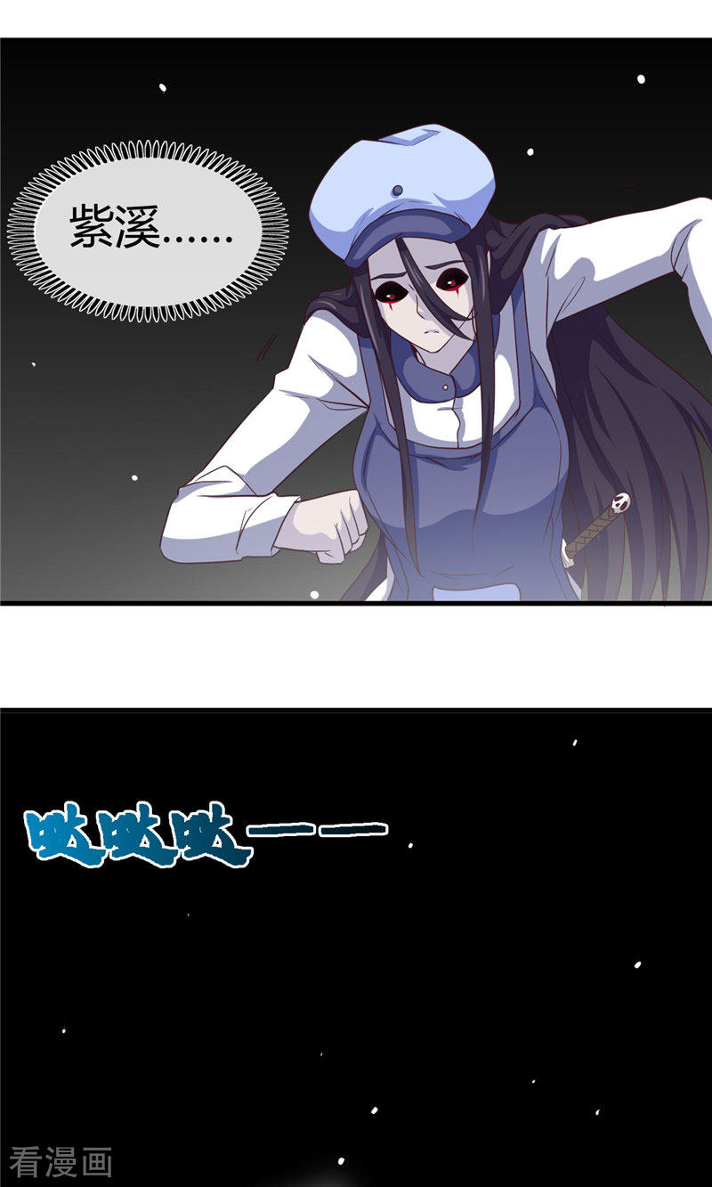 地府我开的388话