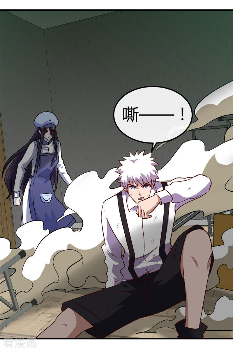 地府我开的388话